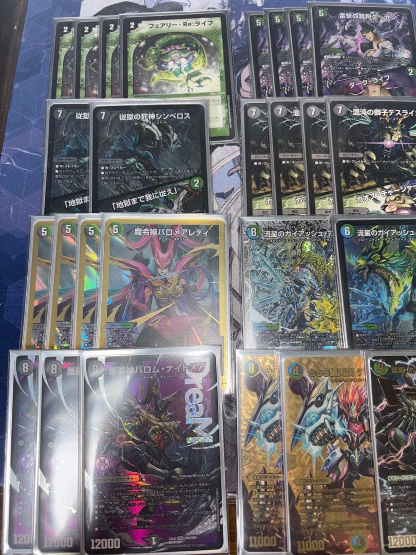 デュエルマスターズ　　cs優勝構築　黒緑バロムデッキ　バロムナイトメア