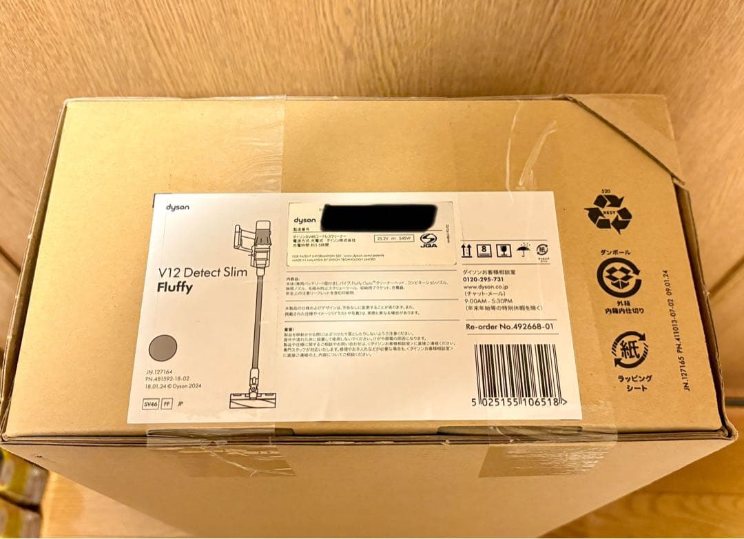 【新品】Dyson V12 Detect Slim Fluffy SV46FF V12 Detect Slim Fluffy SV46FF [サイクロン式 /コードレス] Dyson