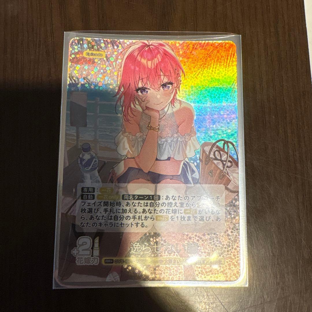 五等分の花嫁 カードゲーム vol.4 SSP SP PRSP RR+中野一花