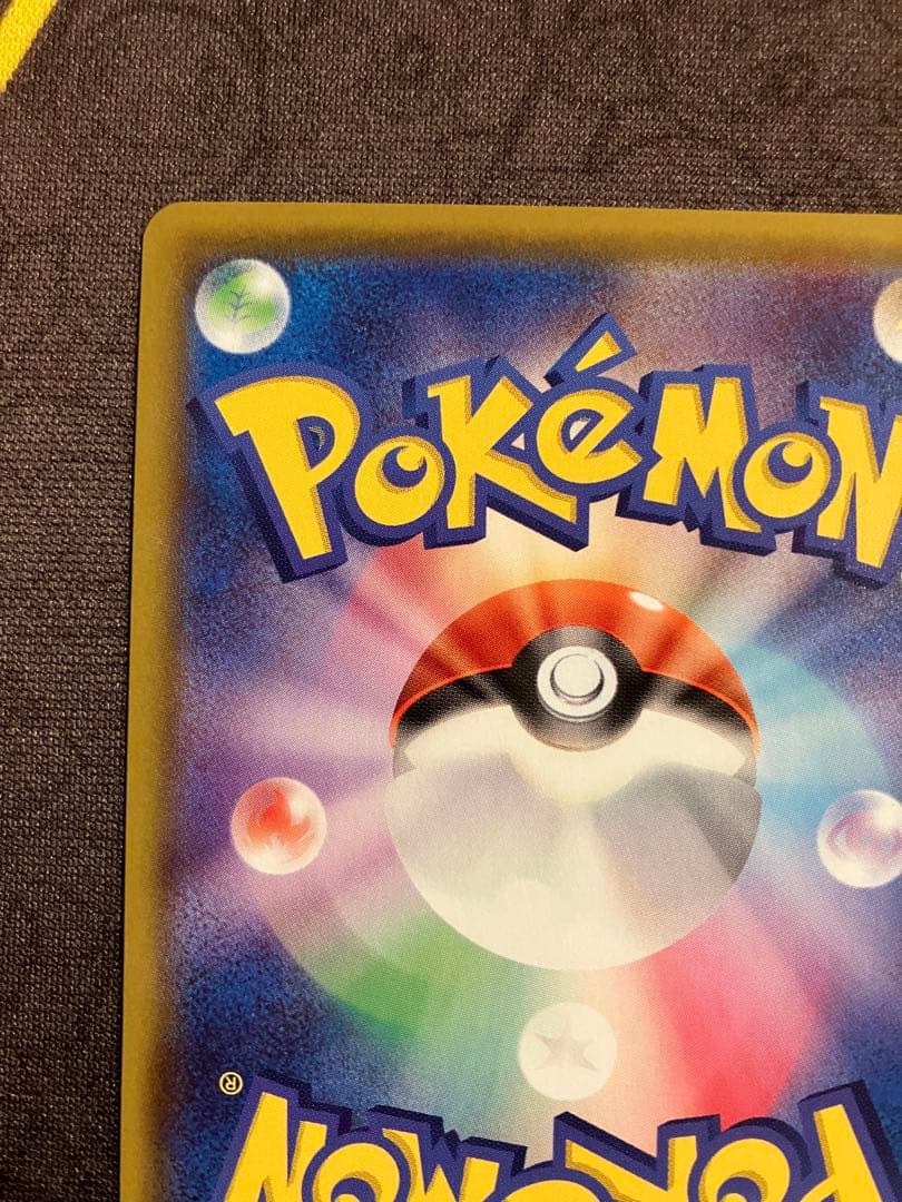 ポケモンカード シャイニースターV SSR 色違い コンプリート