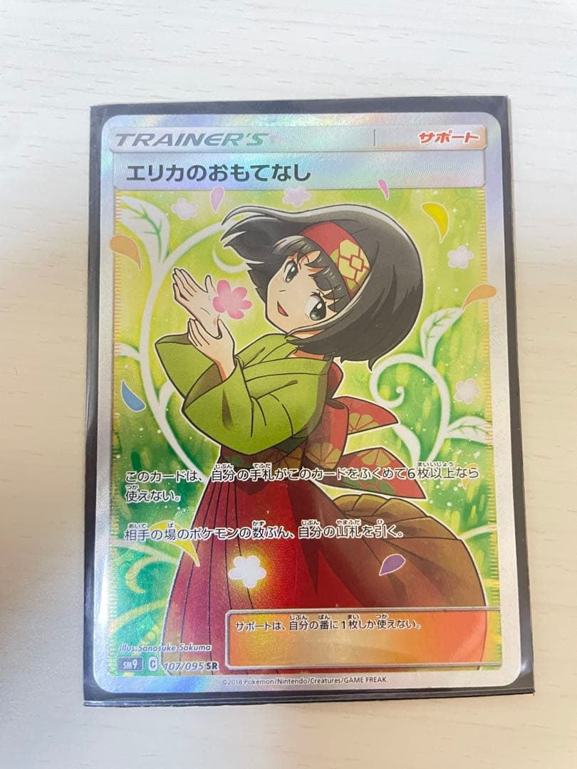 ポケモンカードセット(特別版含む)