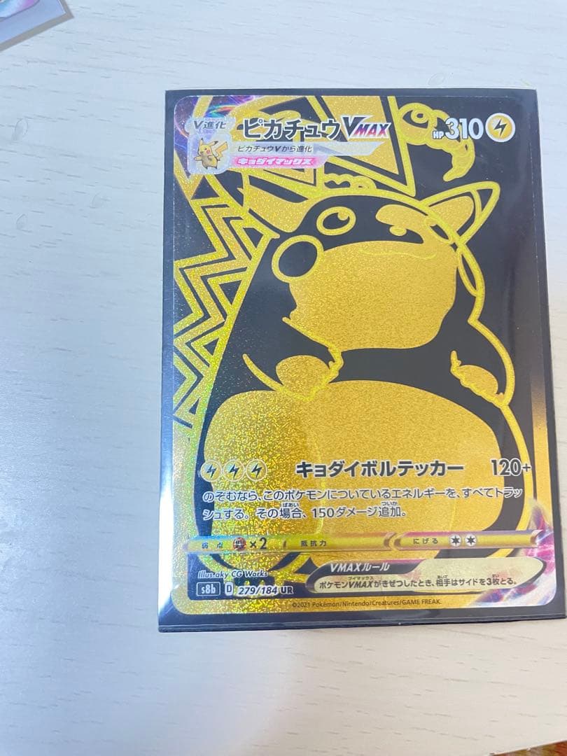 ポケモンカードセット(特別版含む)