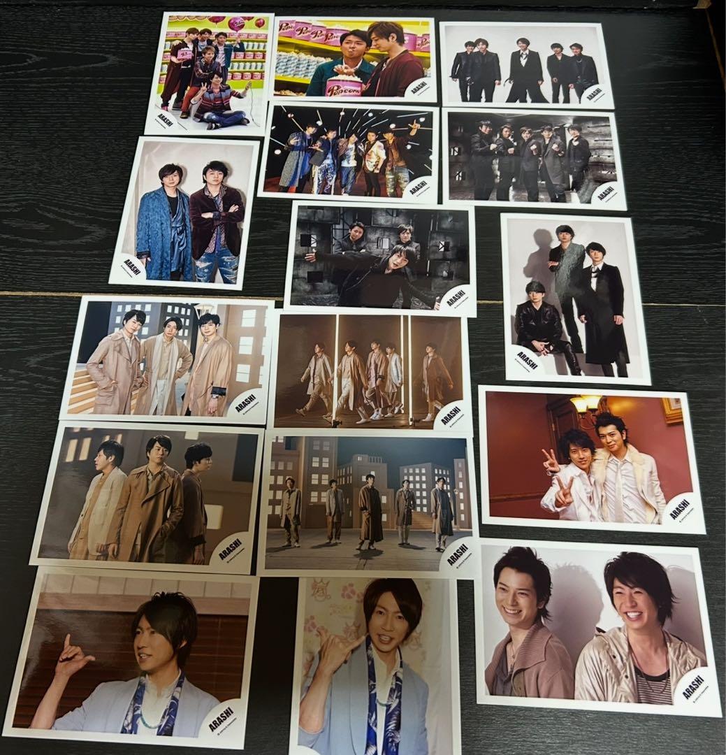 嵐　公式写真　112枚　管理番号9043