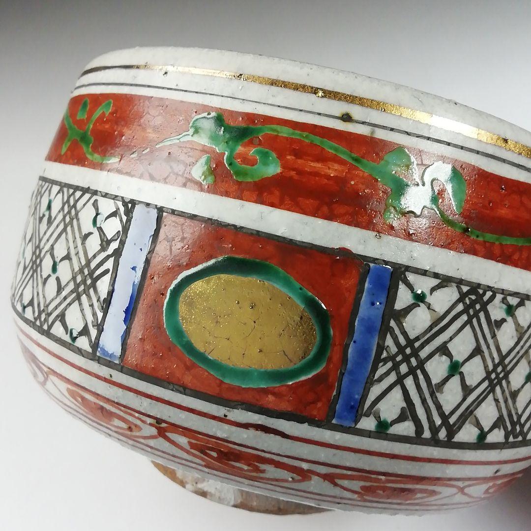 T473 茶碗 『赤絵 茶碗』『冬柴文廣 造』 共箱 抹茶碗 茶道具