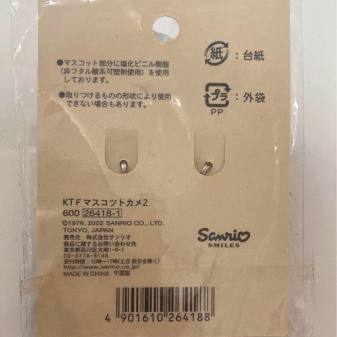 激レア♡平成レトロ♡キティちゃん♡キティ♡ファスナーマスコット♡ストラップ