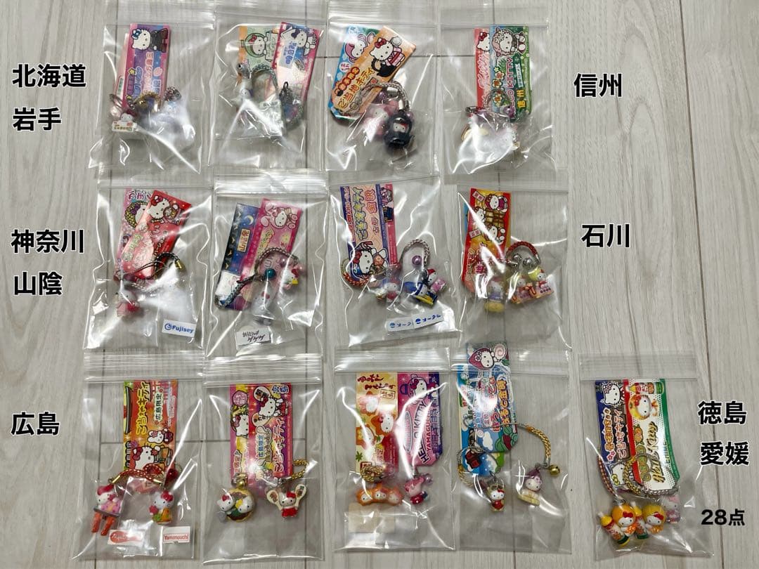 ご当地キティ　根付け　ストラップ　142点　まとめ売り