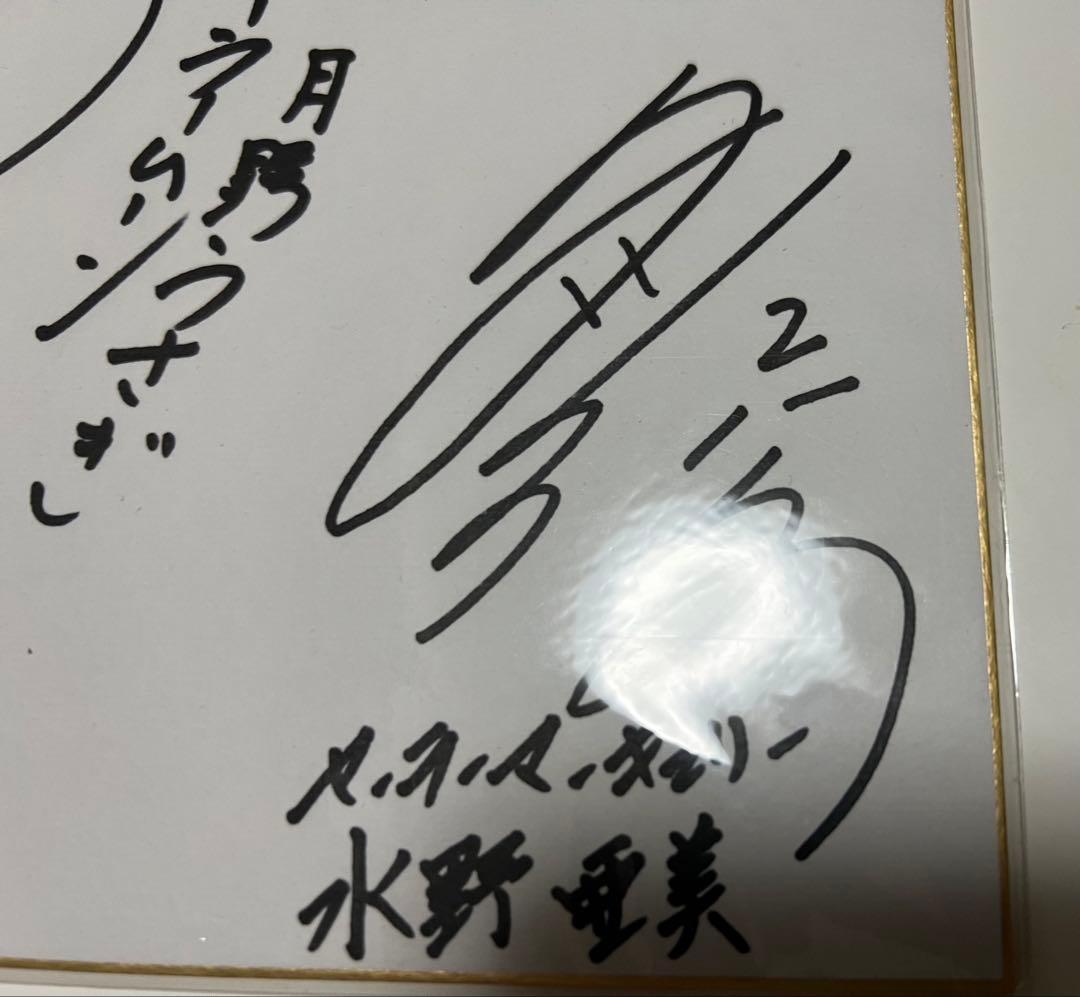 セーラームーン 声優さん直筆サイン色紙 放映当時物 遊園地イベント