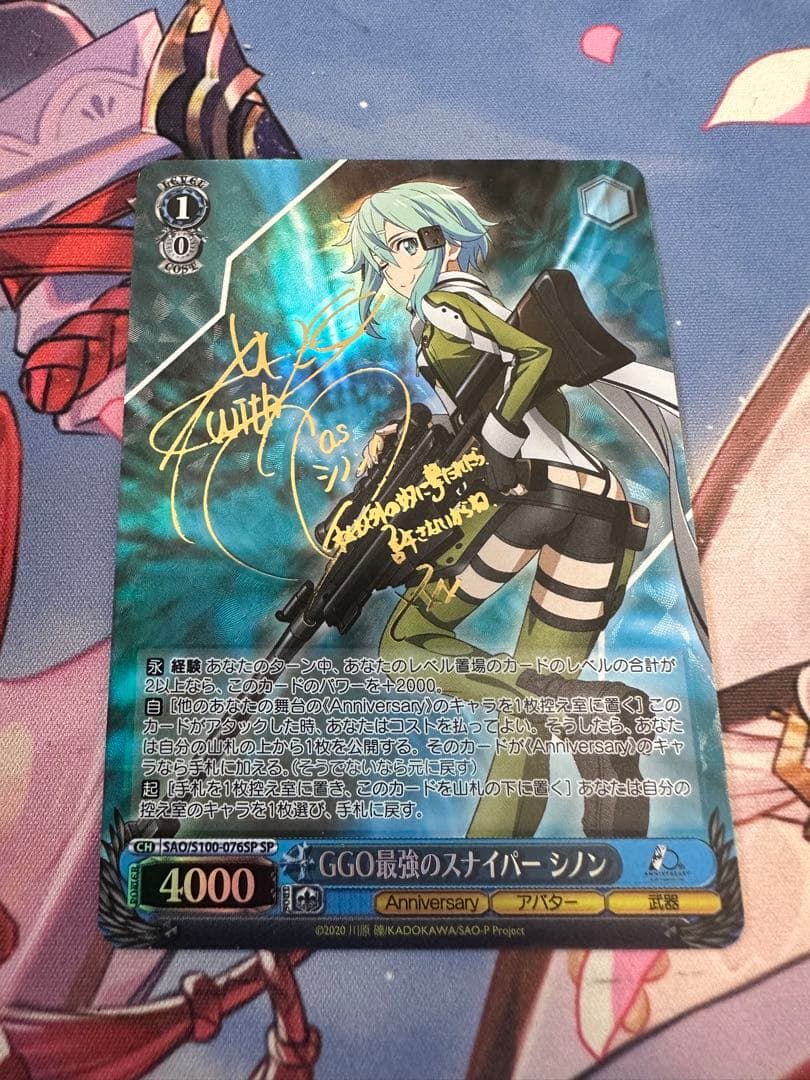 ヴァイス halloween night チノ sp サイン ごちうさ ヴァイス