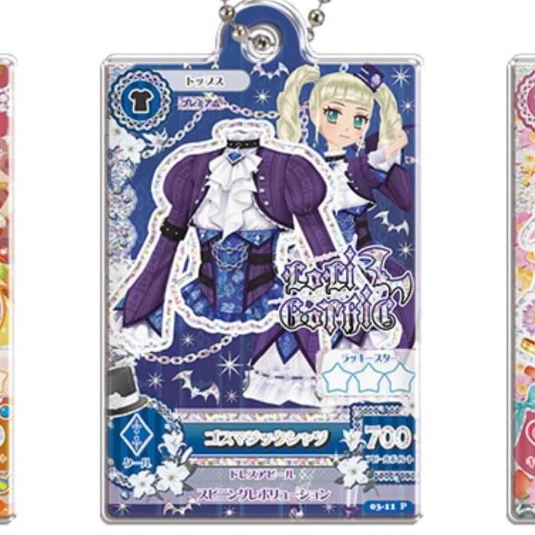 アイカツ ガチャガチャ アクリルチャーム 藤堂ユリカ ゴスマジック