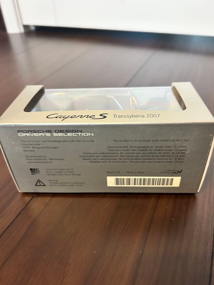 カイエンS Transsyberia 2007 ポルシェ正規ミニカ　おまけ付き