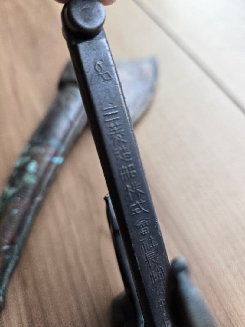 実物 日本海軍 軍艦進水式記念品(A) 鳥海 羽黒 セット