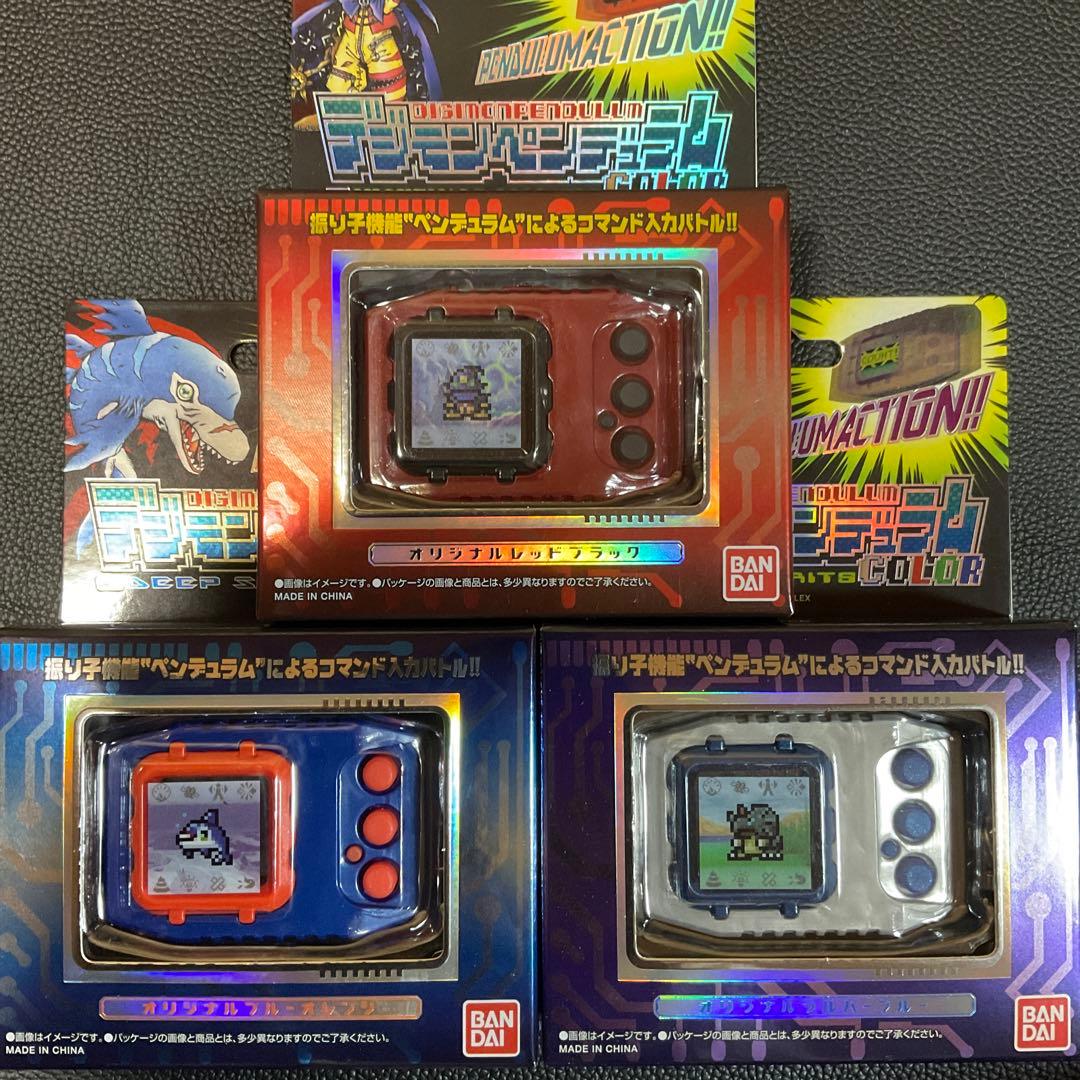 デジモンペンデュラムCOLOR 新品未開封品 3個セット