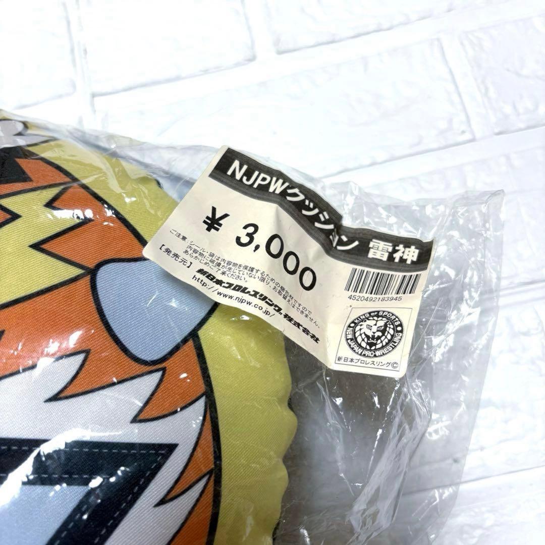 【入手困難】NJPW 新日本プロレス 風神 雷神 YOH SHO クッション