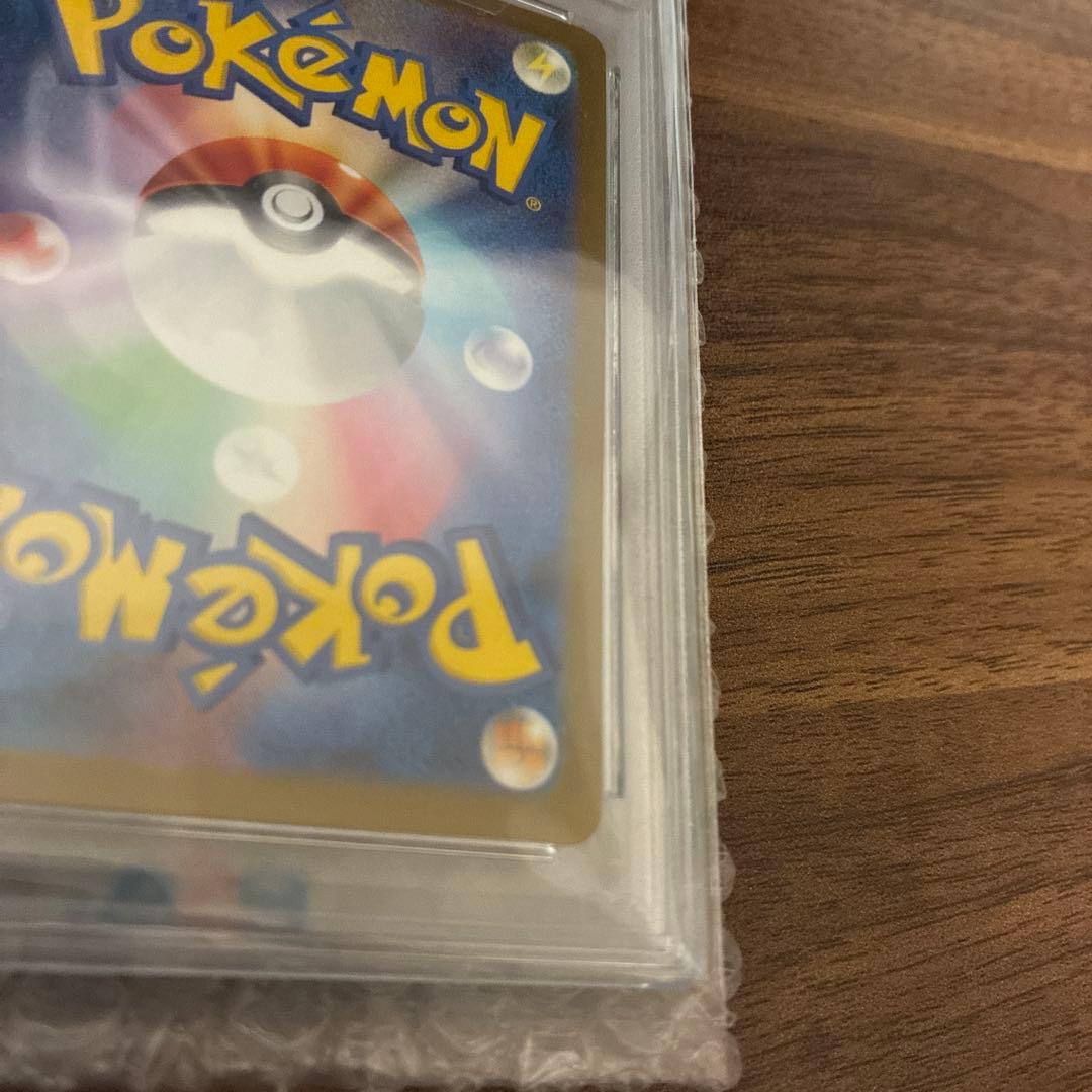 人気上昇中！【PSA10】ゲンガー　マスターボールミラー