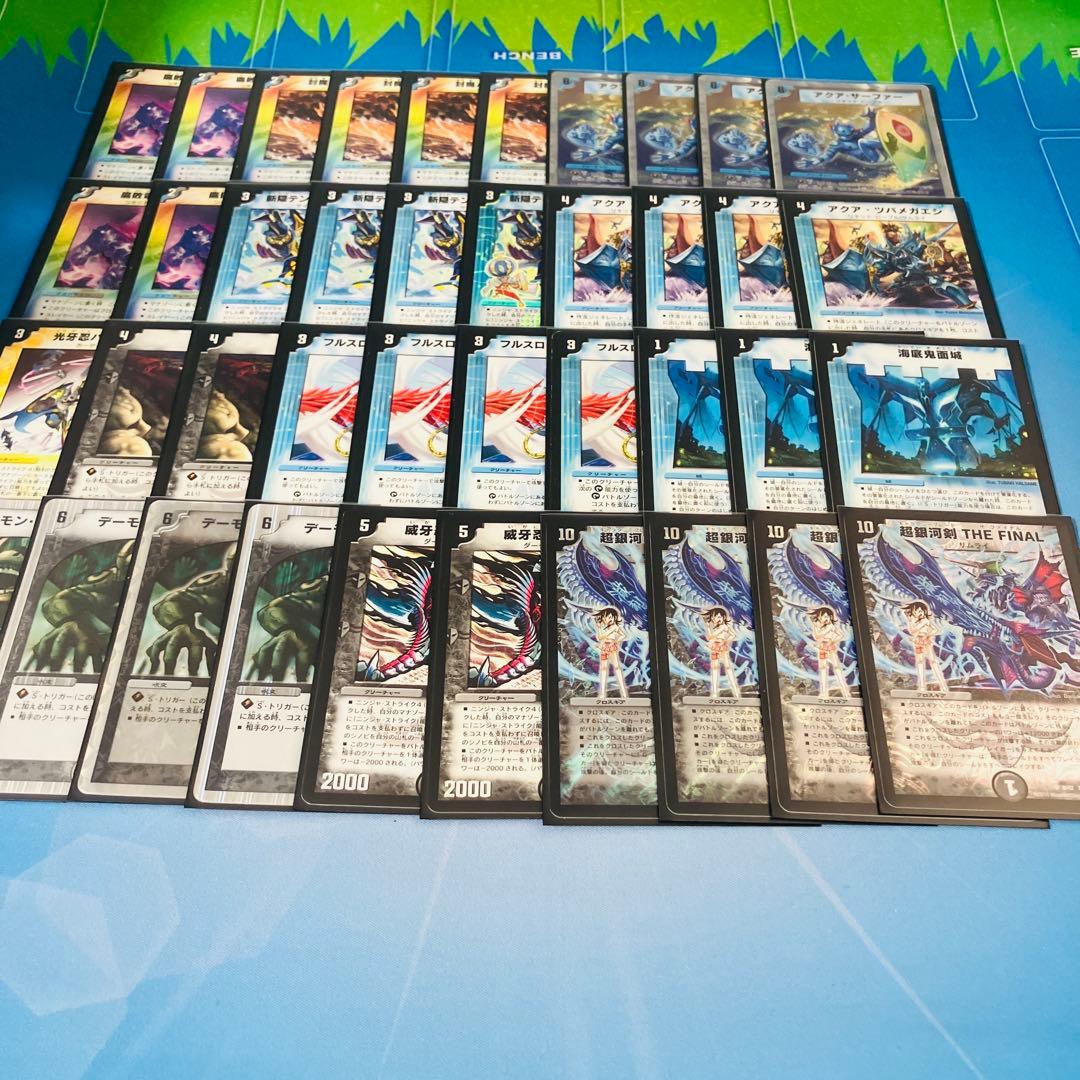 旧枠デュエマ　(原作再現デッキ)