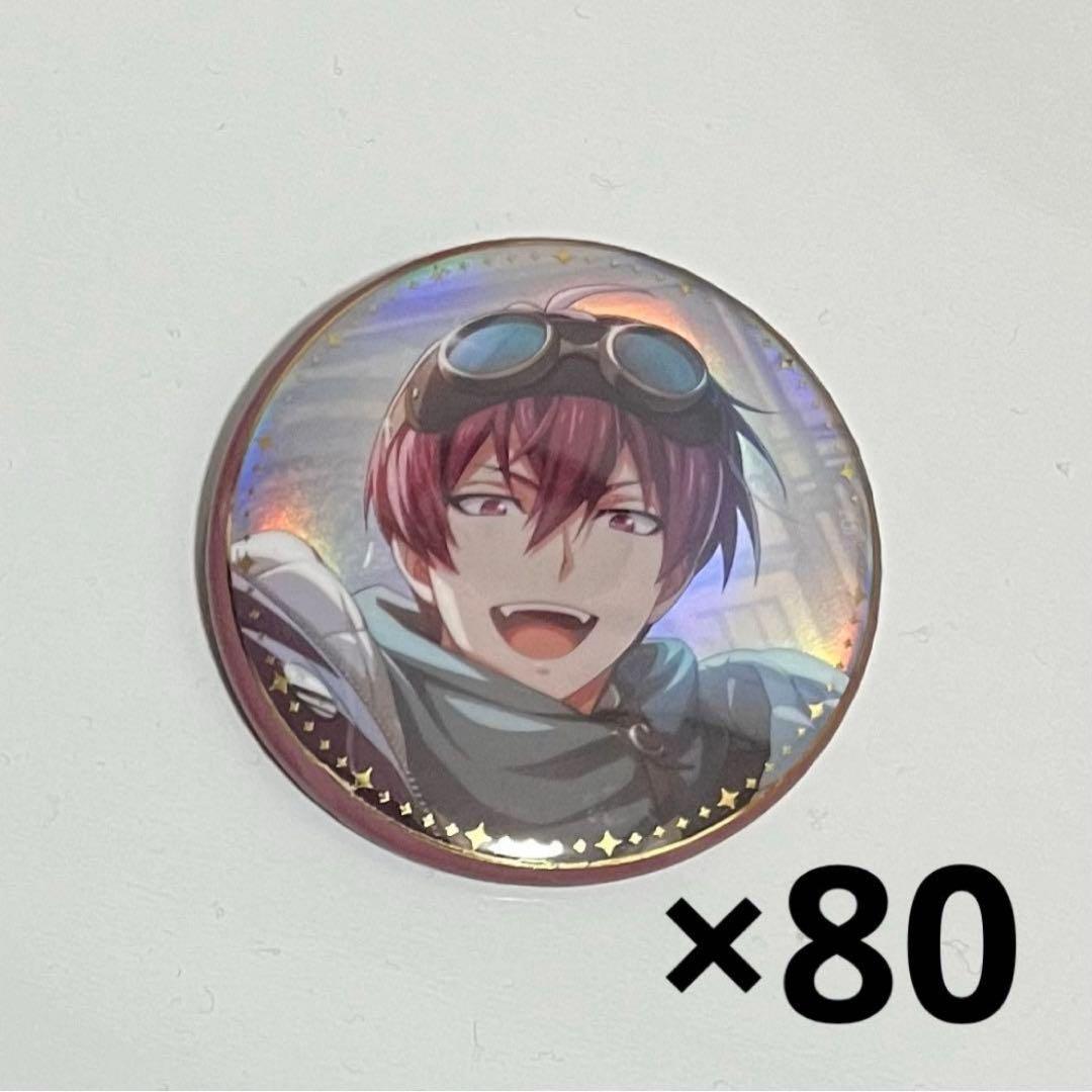 【出品1/4まで】 記念日2024 缶バッジ 狗丸トウマ 記念日2024 缶バッジ 狗丸トウマ 狗丸トウマ 缶バッジ アイナナ アイド