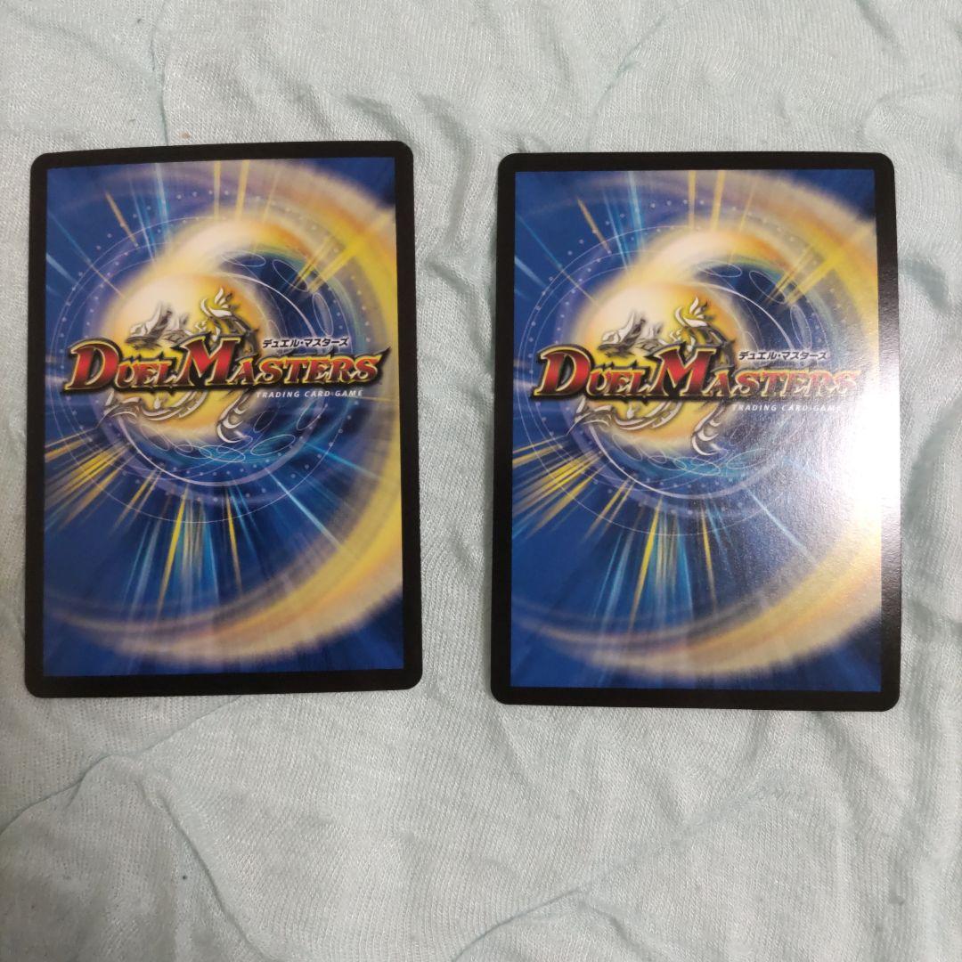 ロマノグリラ ミカドレオ ドルファディロム volval8 ドキンダンテ 計5