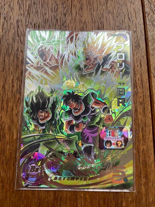 BM7-050 孫悟空、BM4-SEC3 孫悟飯、UM10-SEC2 ブロリー