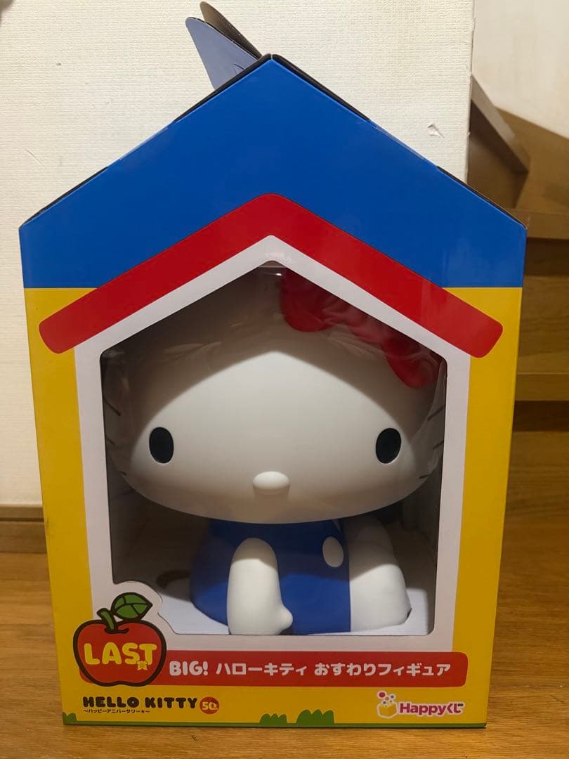 ハローキティ ビッグフィギュア ラストワン賞 50周年 50th - メルカリ