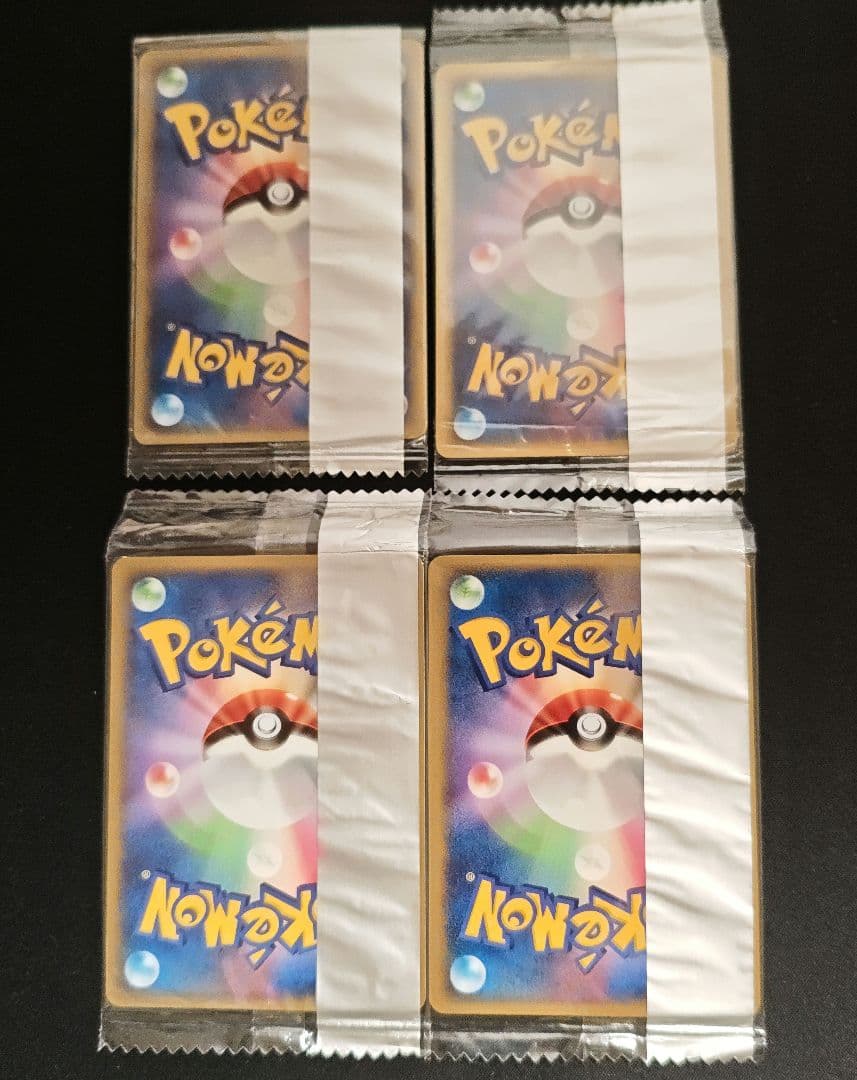 meiji プロモ 未開封 4枚 ビッパ フワンテ ピンプク