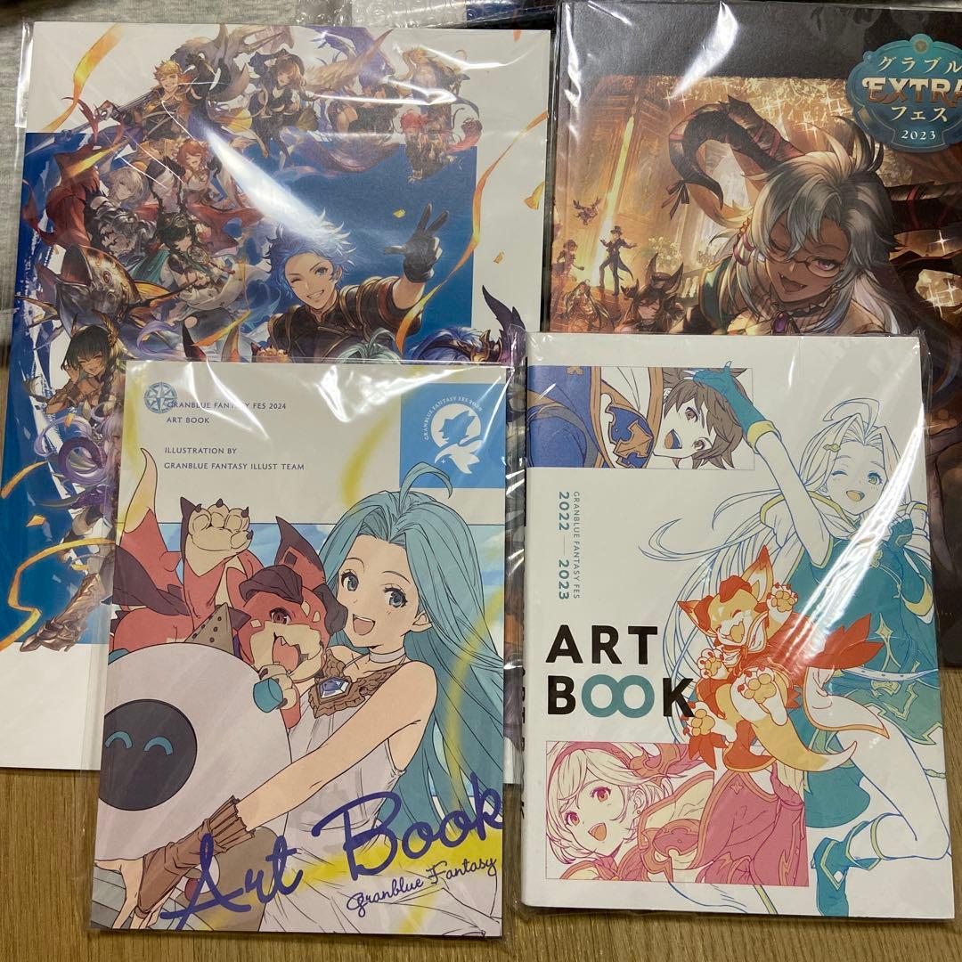 グラブルフェス2024 パンフレット＋アートブック付き エキストラフェス