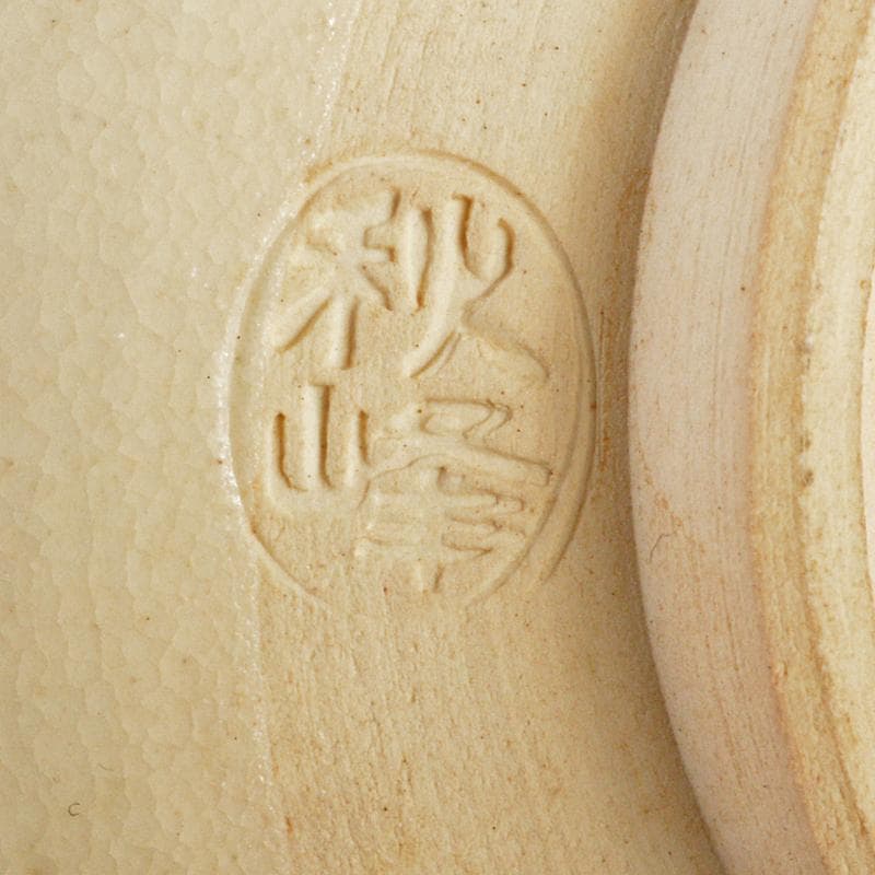 Sheryl京焼　中村秋峰造　茶碗　棗など　七点一式　仕覆付　VR7216