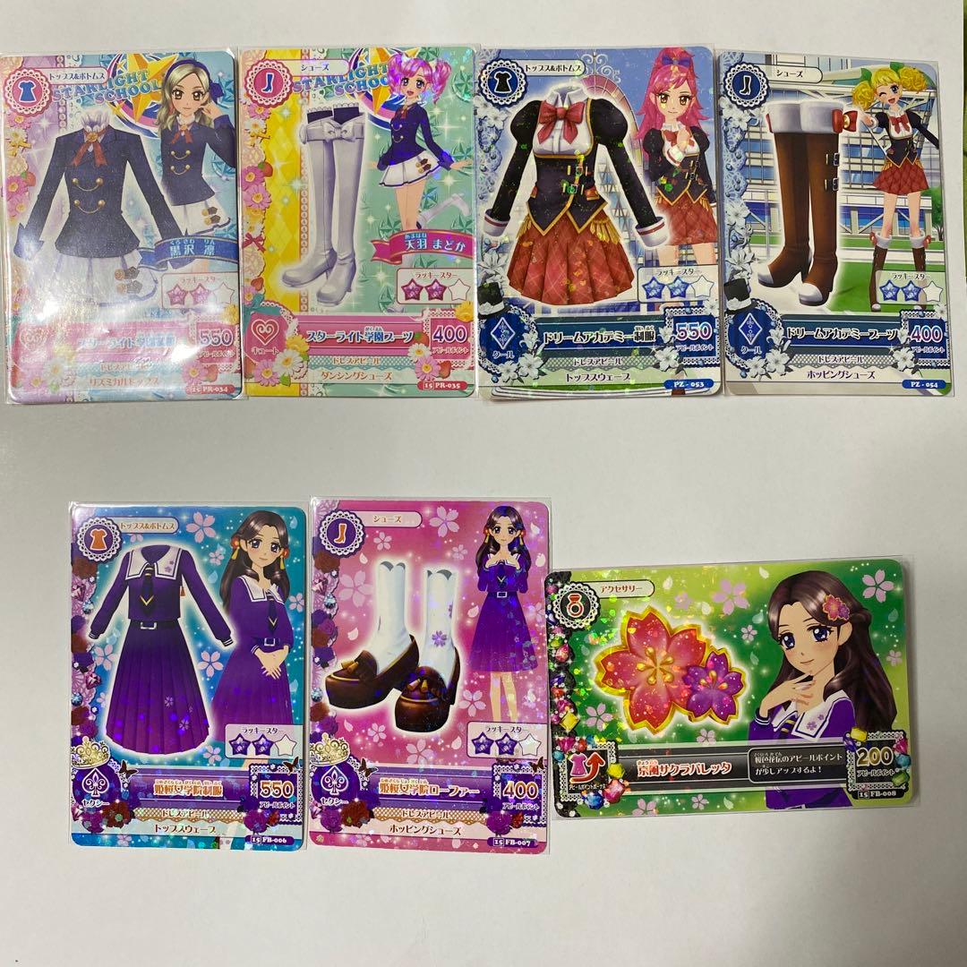 アイカツカード 制服 コーデ - メルカリ