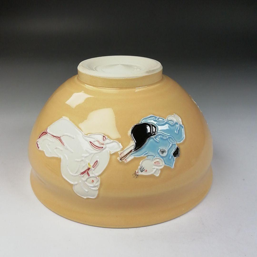 T774 茶碗 『淡黄交趾 鼠の嫁入』『伊藤昇峰 造』 共箱 抹茶碗