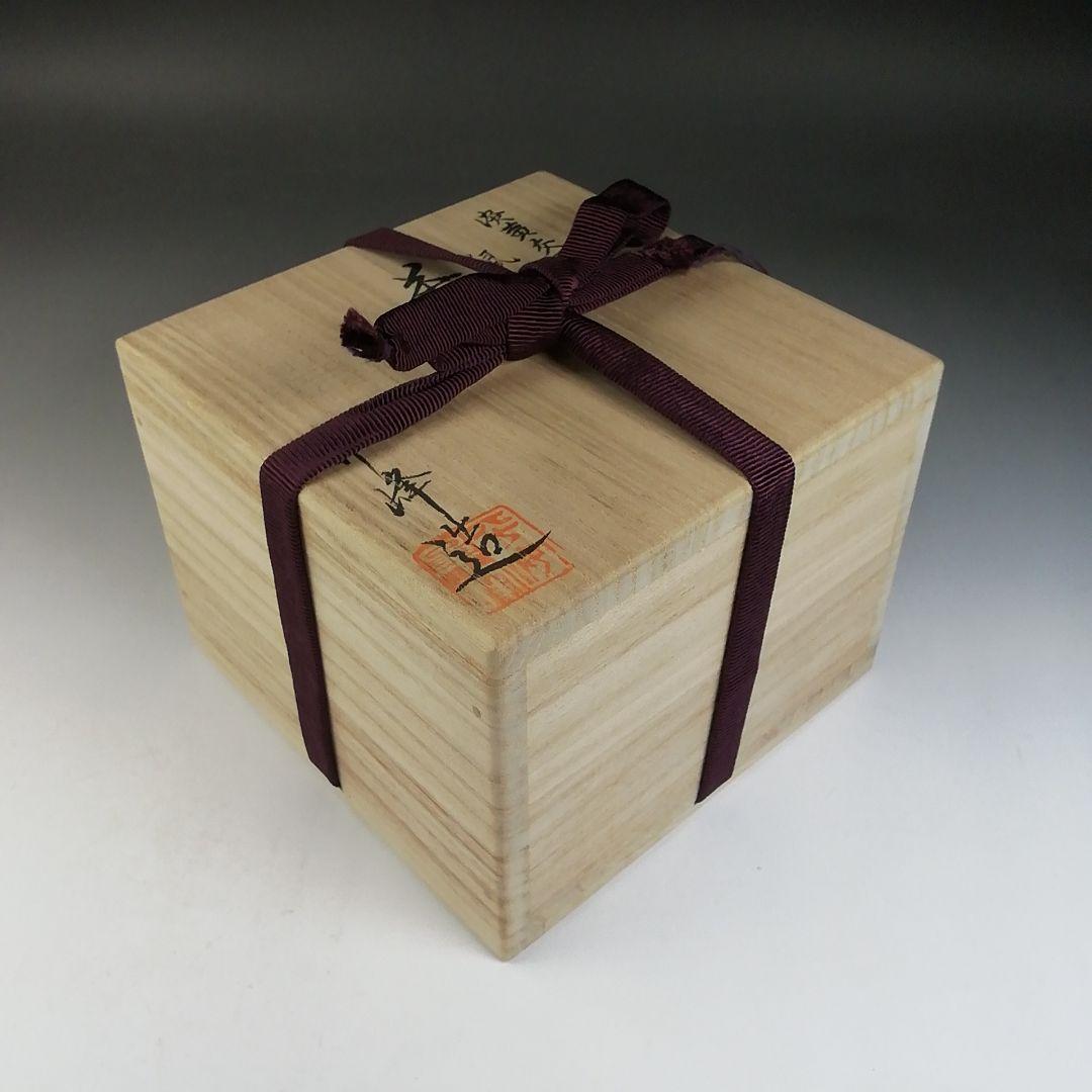 T774 茶碗 『淡黄交趾 鼠の嫁入』『伊藤昇峰 造』 共箱 抹茶碗