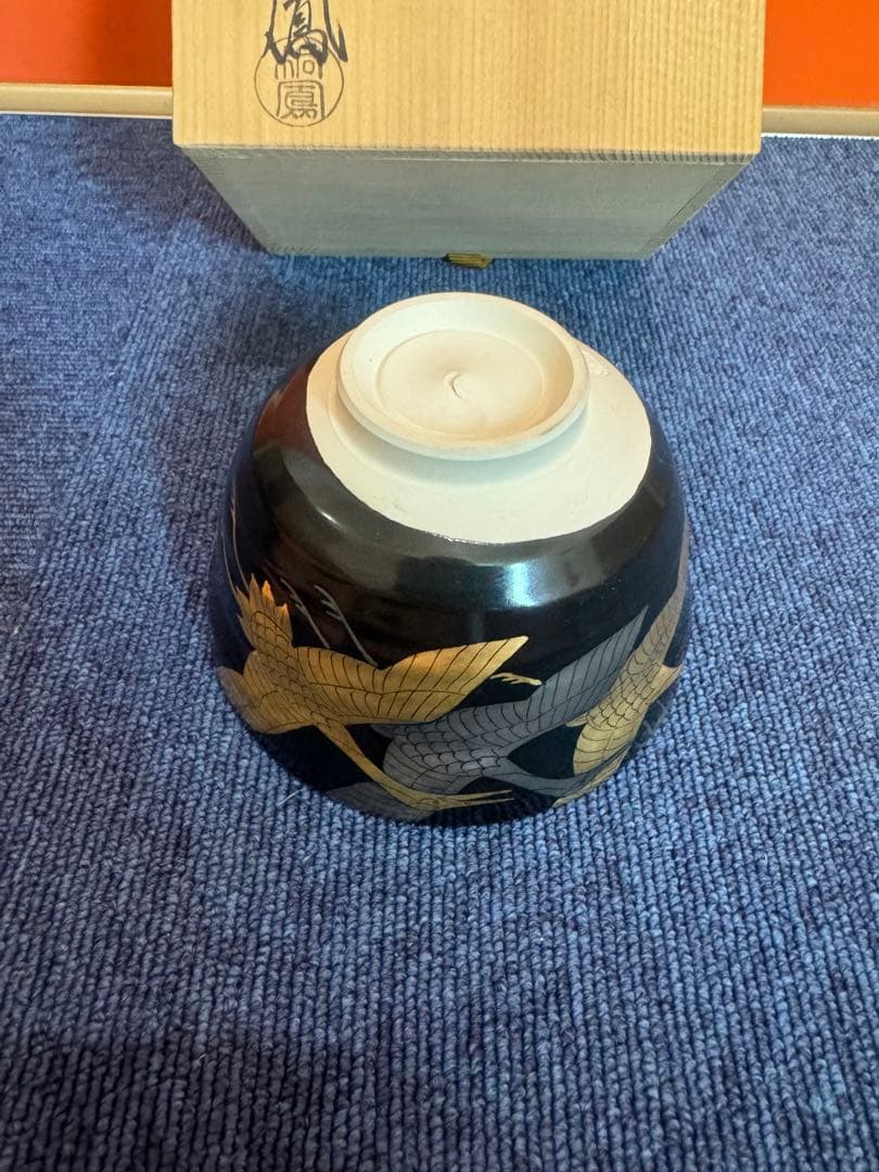 1584 平安桐鳳 黒仁清金銀彩鶴文 茶碗