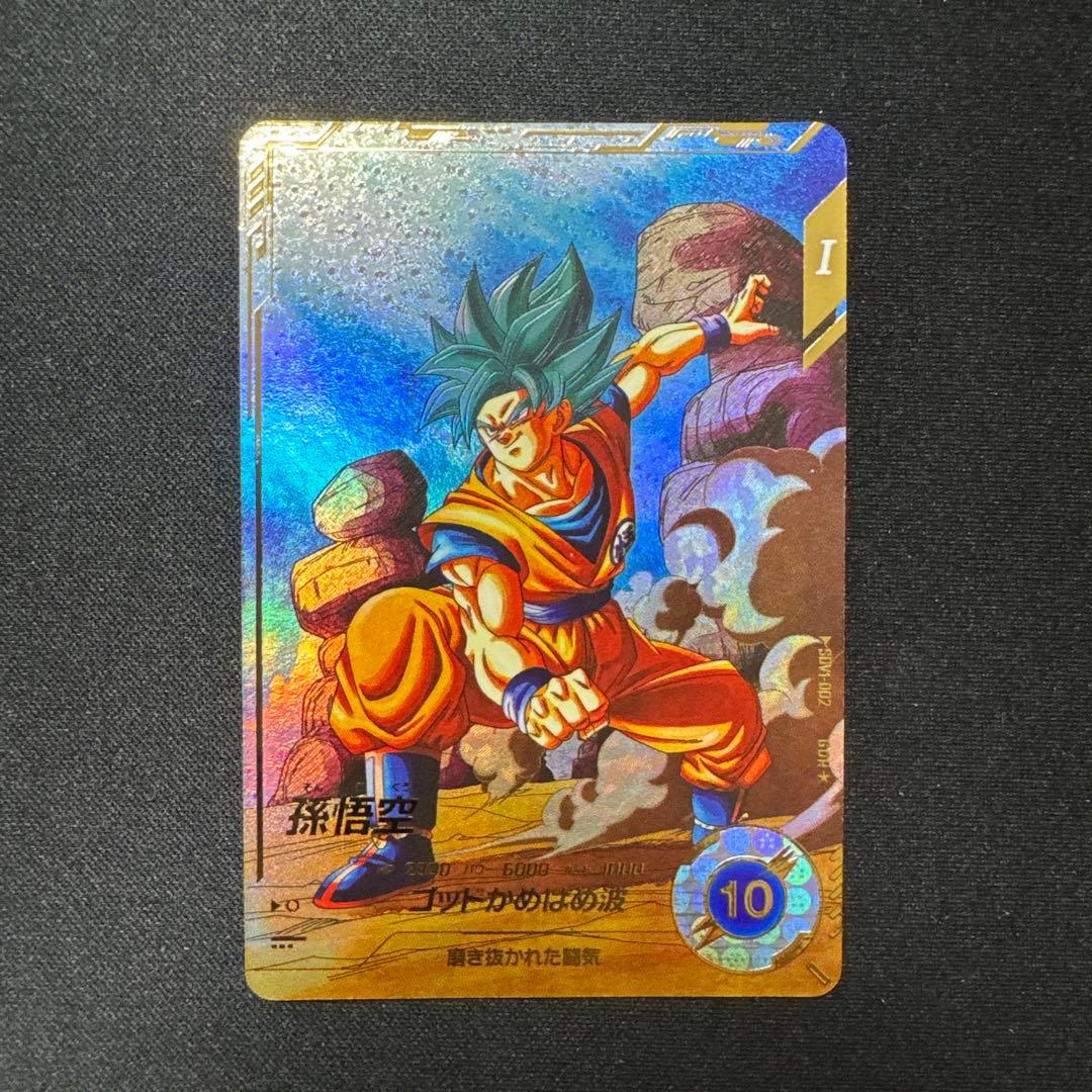ドラゴンボール スーパーダイバーズ 孫悟空 SDV1-002 GDR☆ パラレル