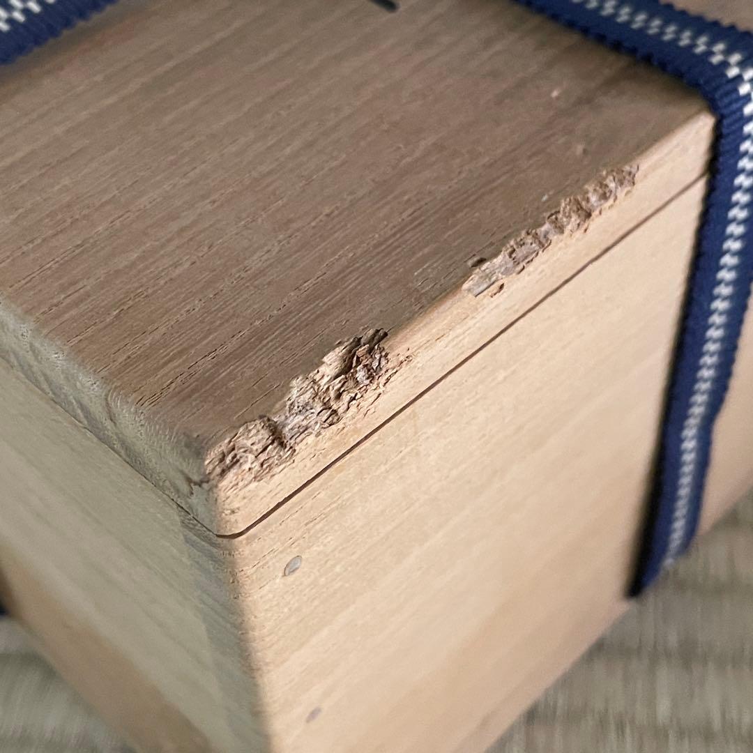 京焼 伊東慶 天目 茶碗 茶道具 骨董品 913