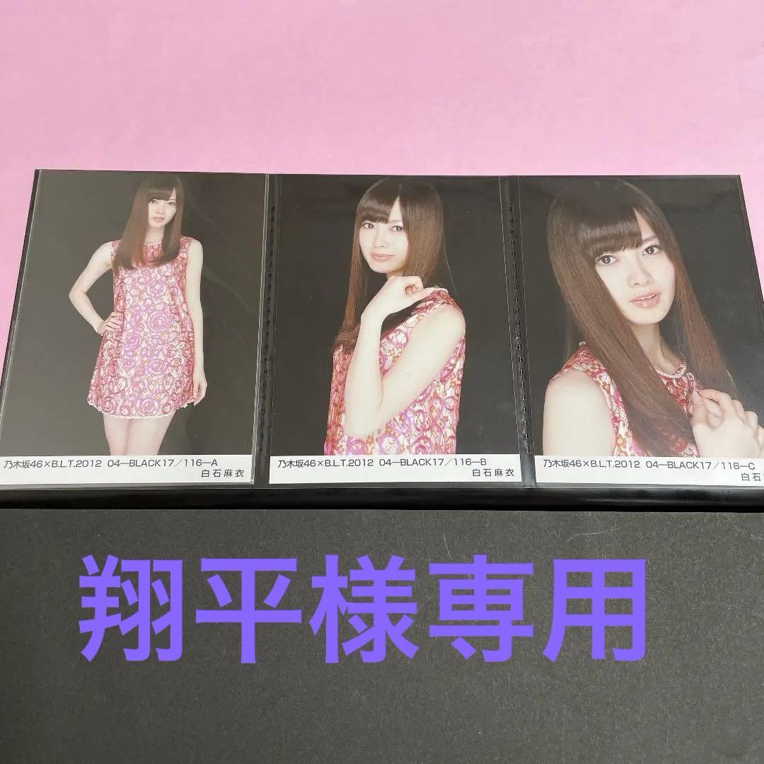 中古】雑貨 集合 100巻記念トリプルアートボード 「名探偵コナン