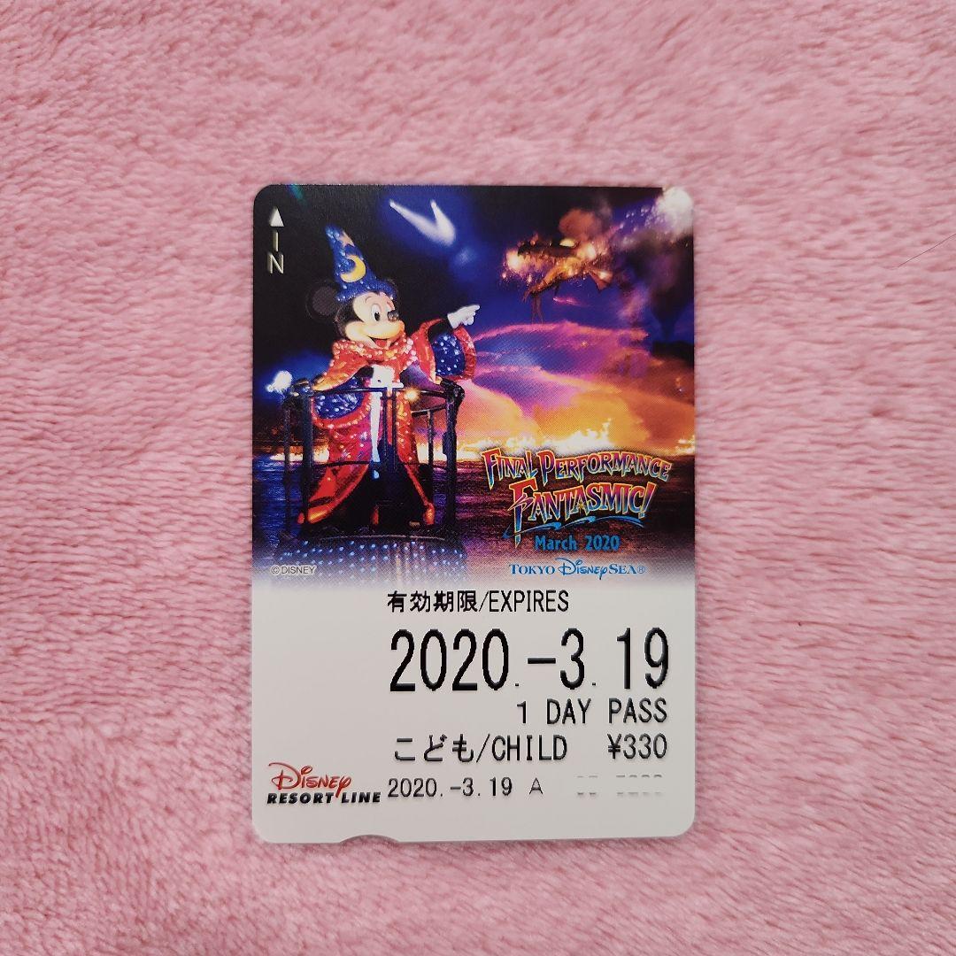 ディズニーリゾートライン フリーきっぷ 使用済み リゾラ ファンタズ