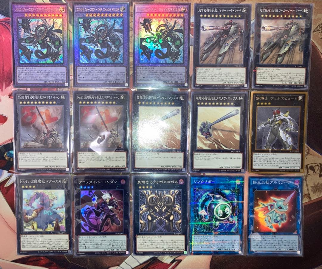 アルカナフォース　構築済みデッキ　リミットレギュレーション対応　手札誘発入り