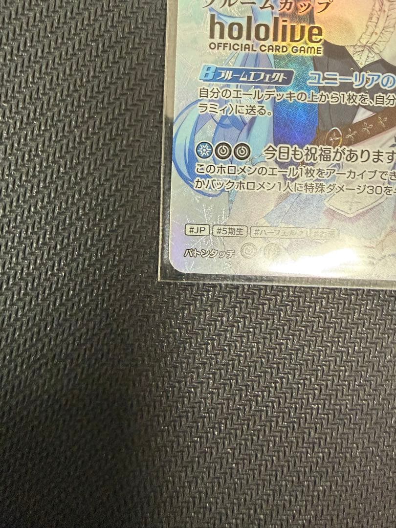 雪花ラミィ 2nd P ブルームカップ　優勝プロモ