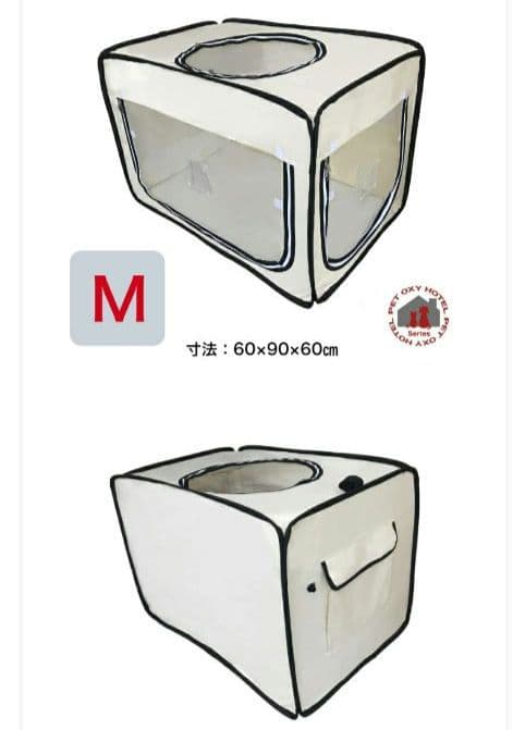 UNICOM ペットオキシホテル スクエア Mサイズ