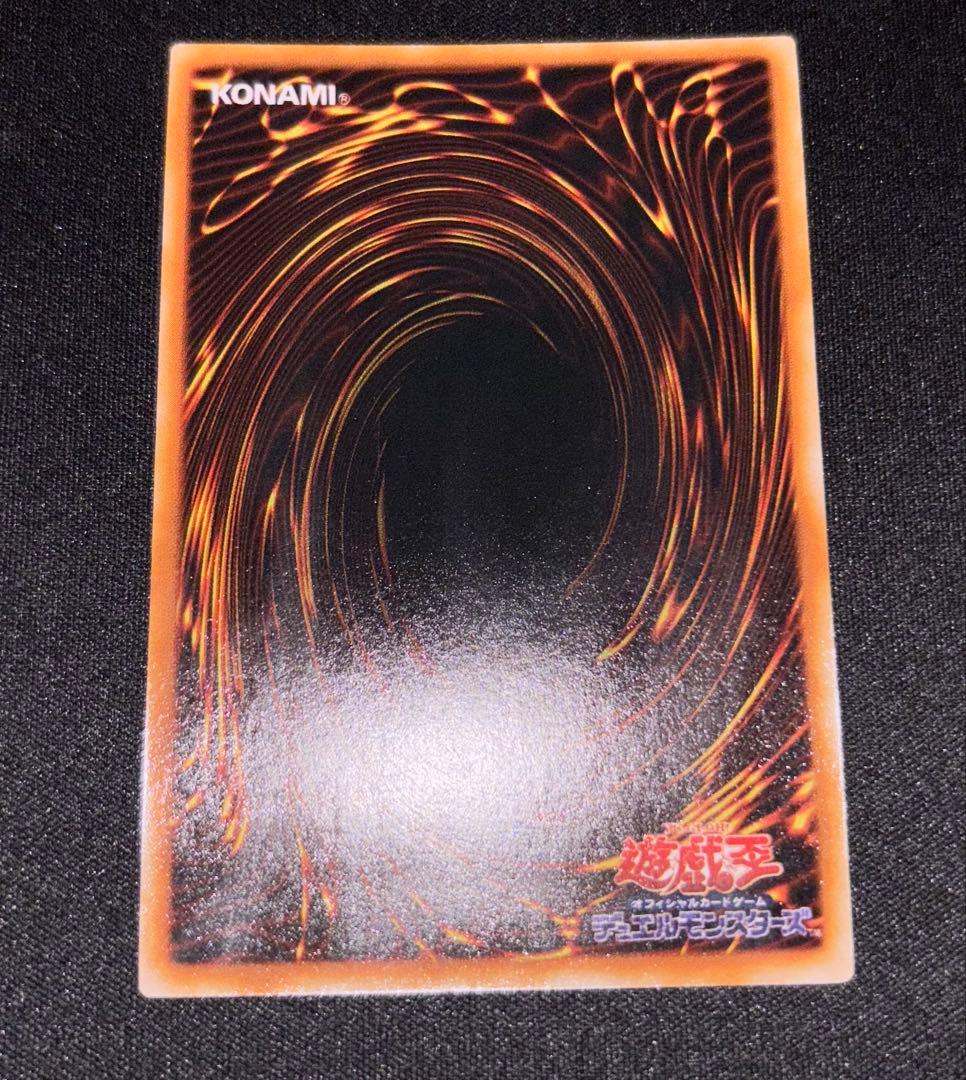 レッドアイズ・ブラック・メタルドラゴン　& メタル・デビルゾア　初期シクセット