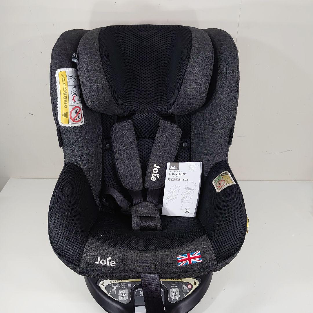 Joie i-Arc360° ジョイー アイアーク360 チャイルドシート 楽天市場】ジョイー Joie チャイルドシート アイ・アーク360 ISOFIX i