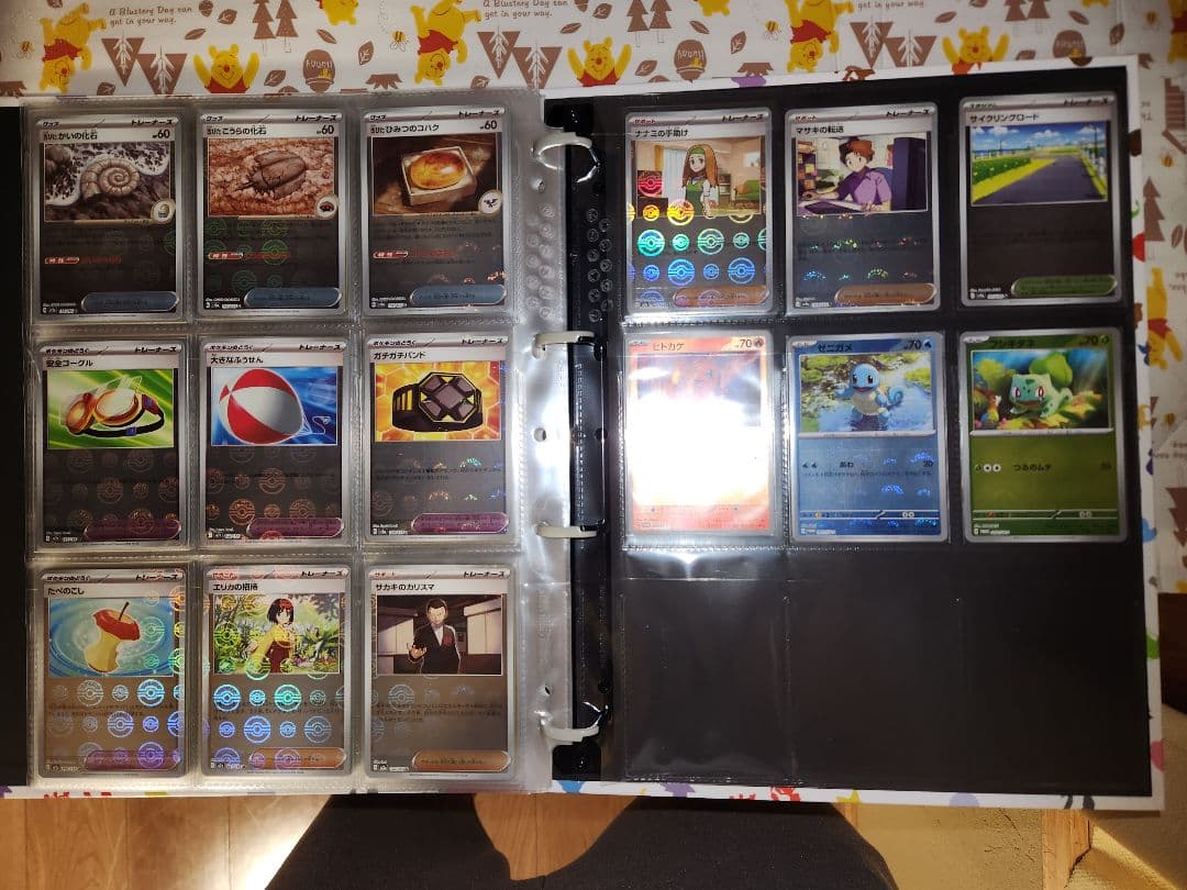 ポケモンカード151 モンスターボールミラーコンプ