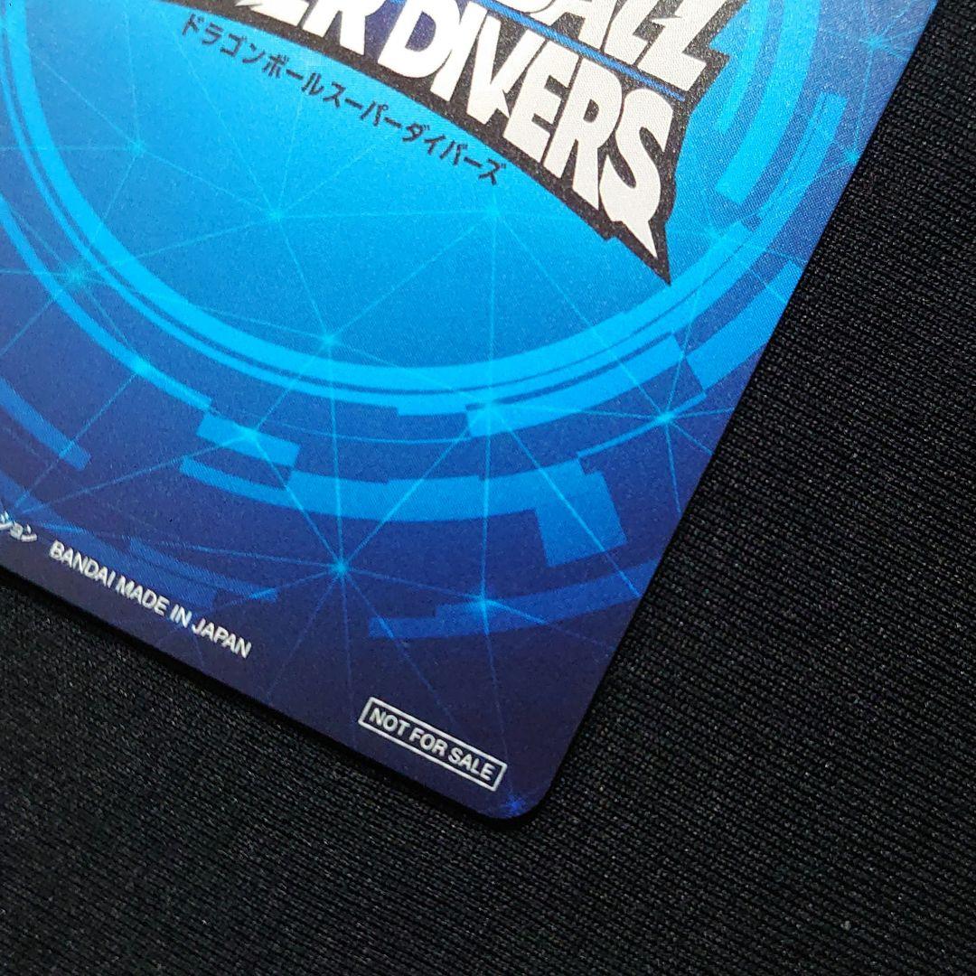 ☆ドラゴンボールスーパーダイバーズ☆賞状風優勝カード 孫悟空☆