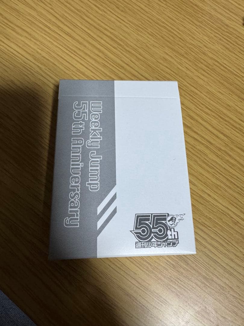 週刊少年ジャンプ 55周年記念コレクションカード