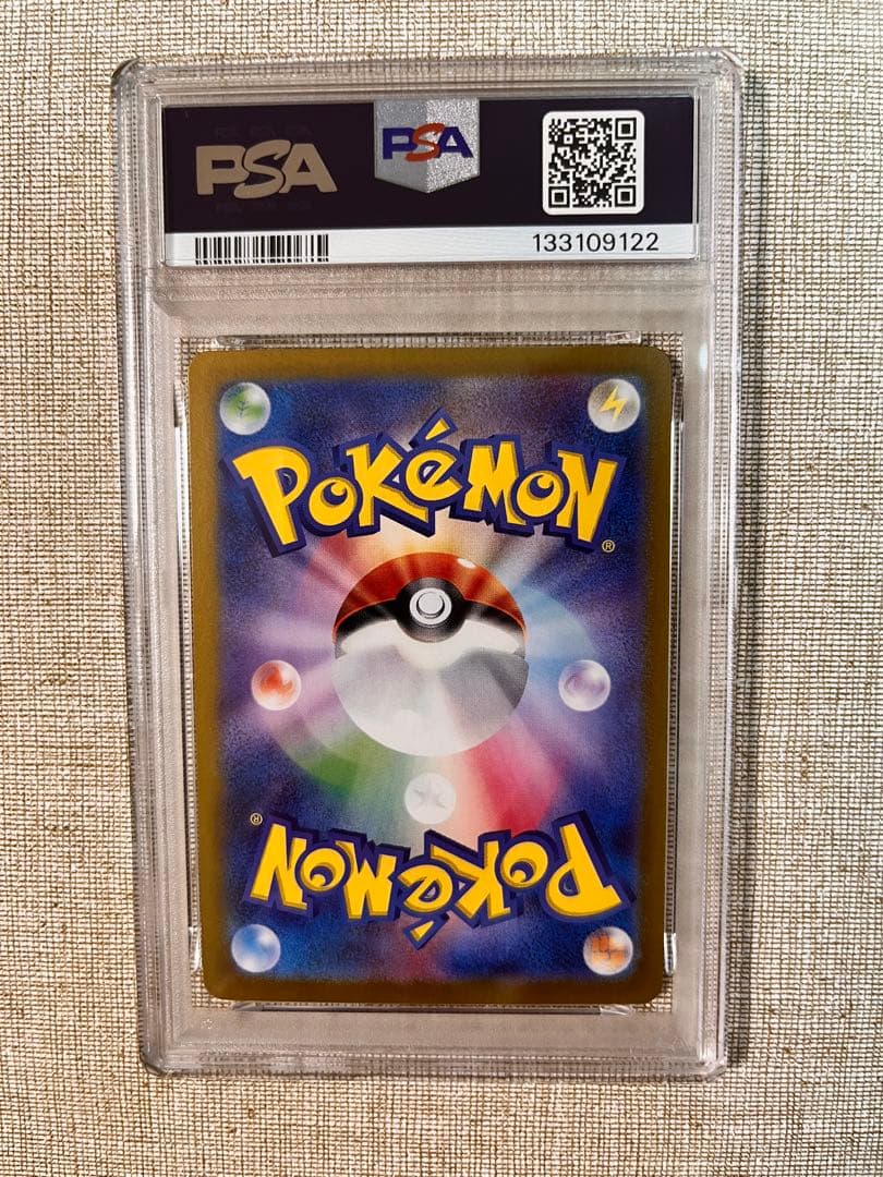 【PSA10】 ピカチュウex SPECIAL ART RARE 132/106