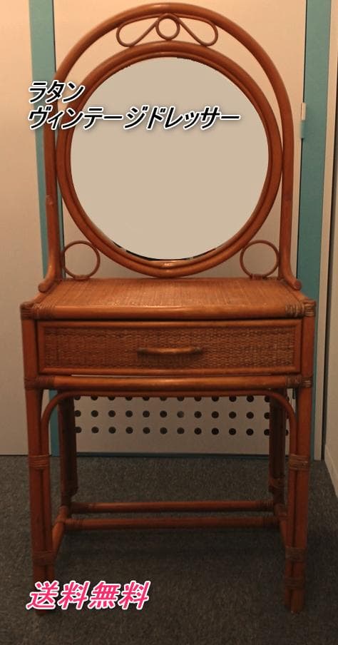 □ MUJI 無印良品 収納付き ドレッサー 木製 天然木 タモ材 化粧台