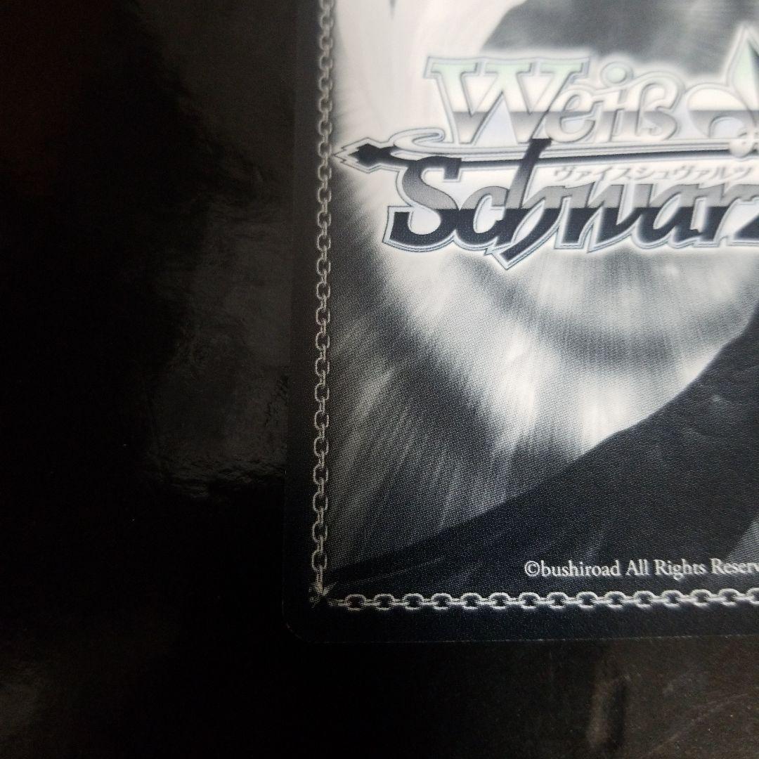 ヴァイスシュヴァルツ SP エクストラブースター デート・ア・バレット