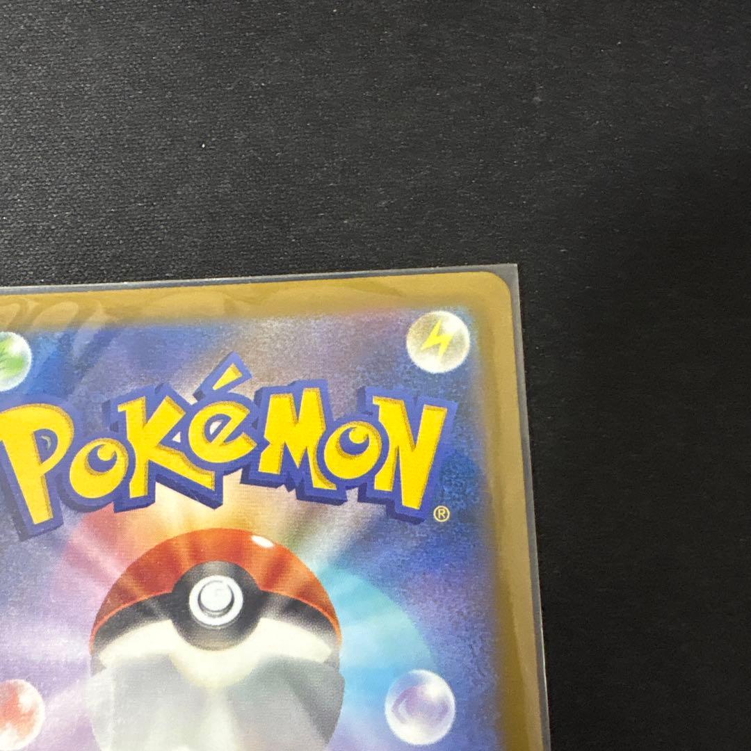 メガゲンガーex sar 2枚セット