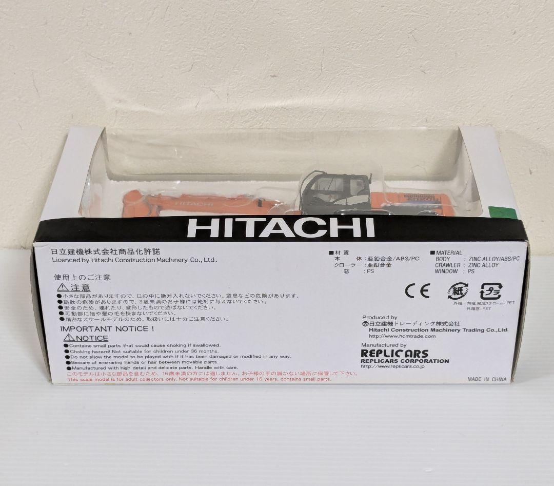 HITACHI　日立　ZH200　ハイブリットショベル　ショベルカー