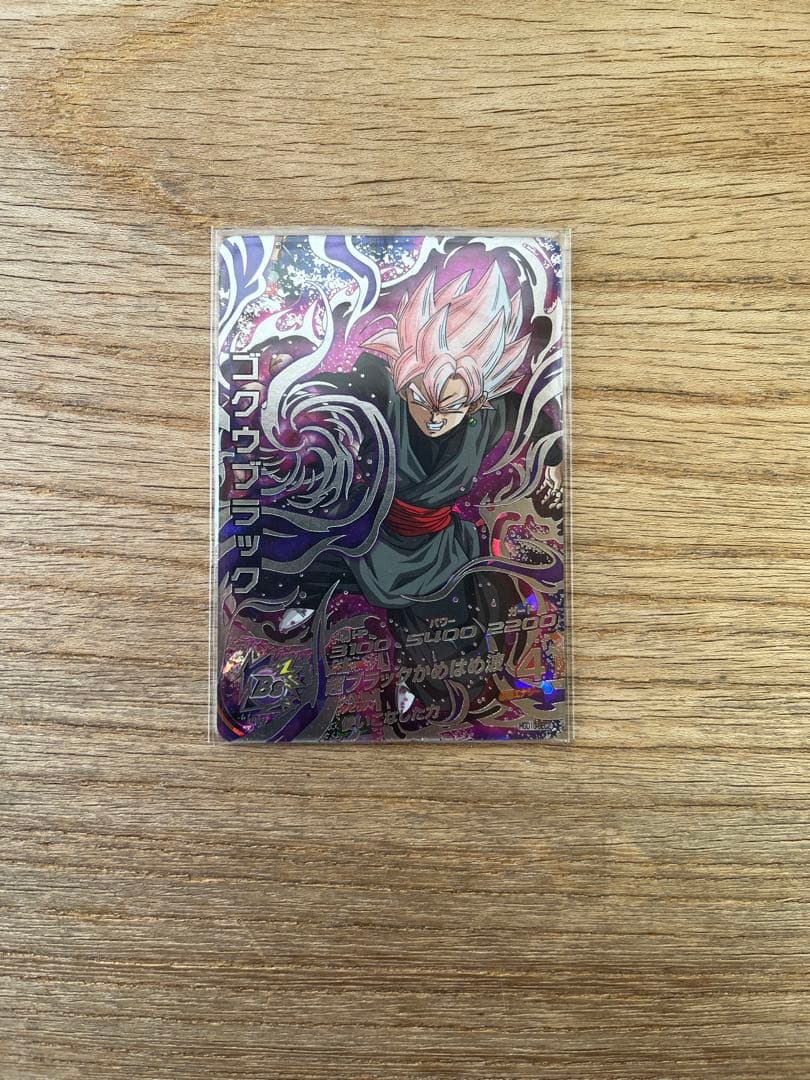 ドラゴンボールヒーローズまとめ売り 旧弾あり