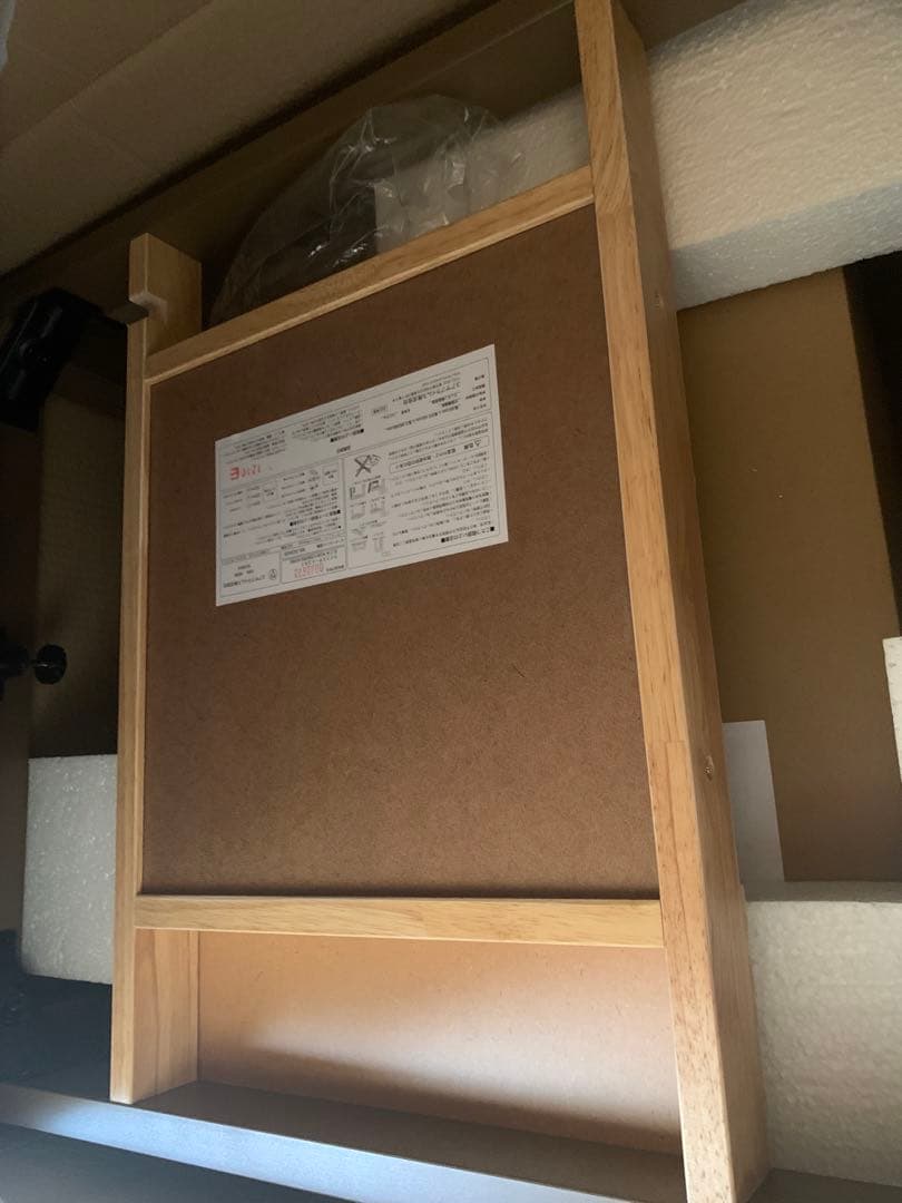 新品未使用】USBポート付こたつ3点セット なごみ ※ダンボール汚れ有