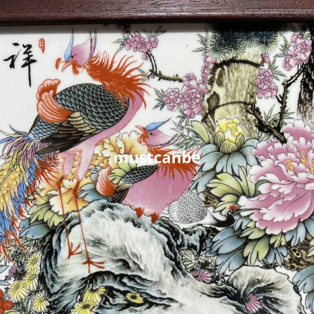 景徳鎮 陶板画 祥鳳来儀 客間 玄関 茶室 寝室装飾品 工芸品